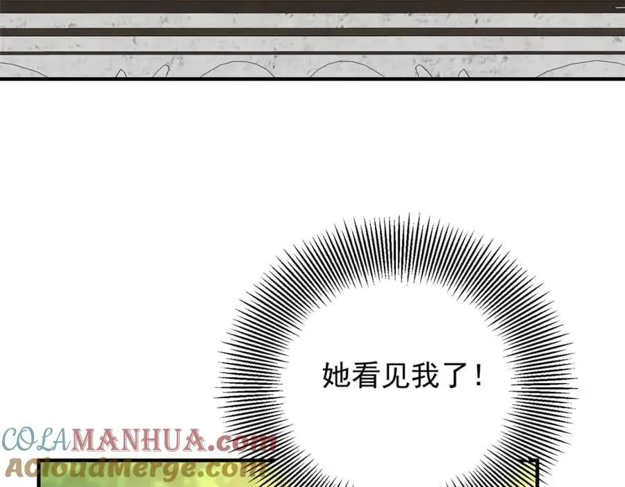 第28话 真正的“女主”18