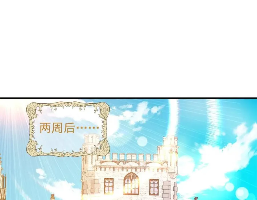第43话 父亲的拜访35