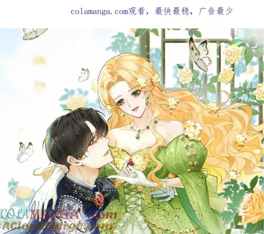第70话 紧急传召0