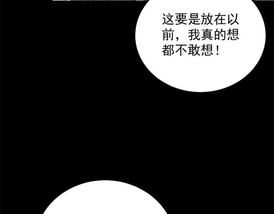 第34话 等、等一下！59