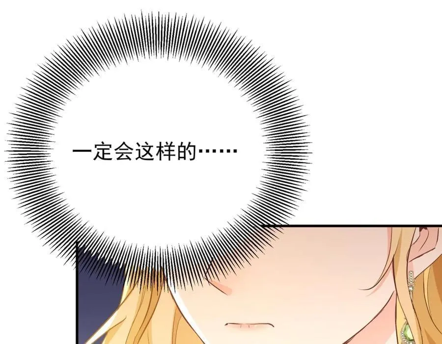 第73话 美丽的莲花池64
