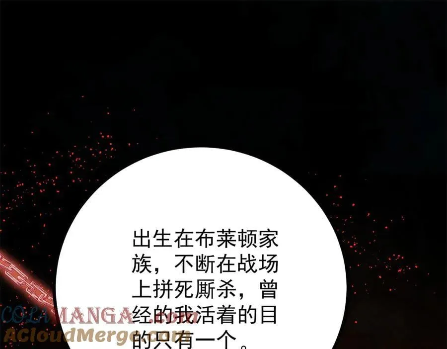 第77话 灼热的渴望3