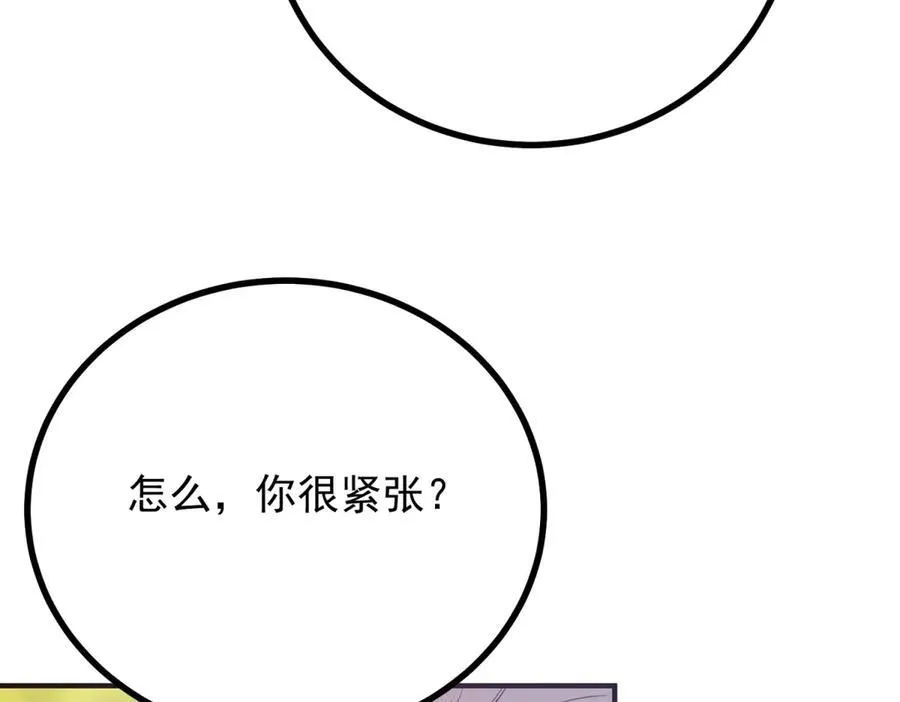 第66话 言下之意47
