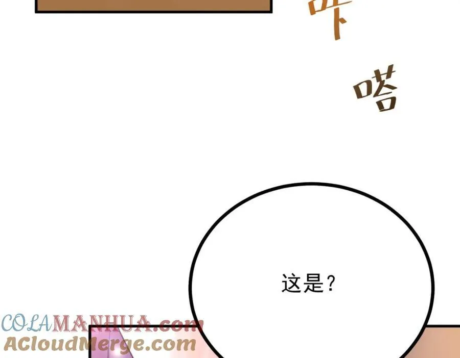 第43话 父亲的拜访72