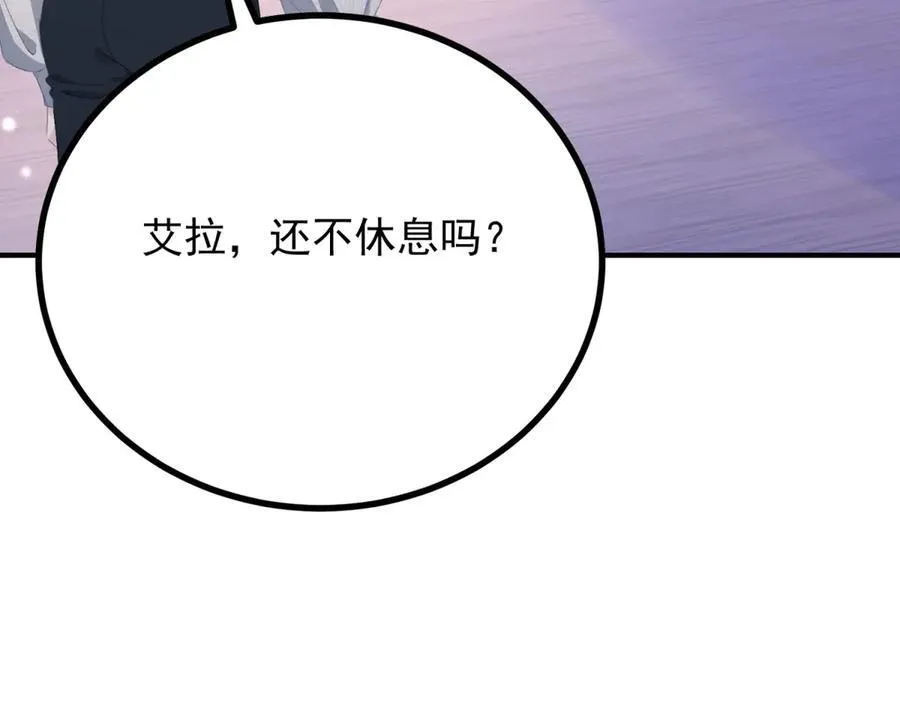 第69话 考量10