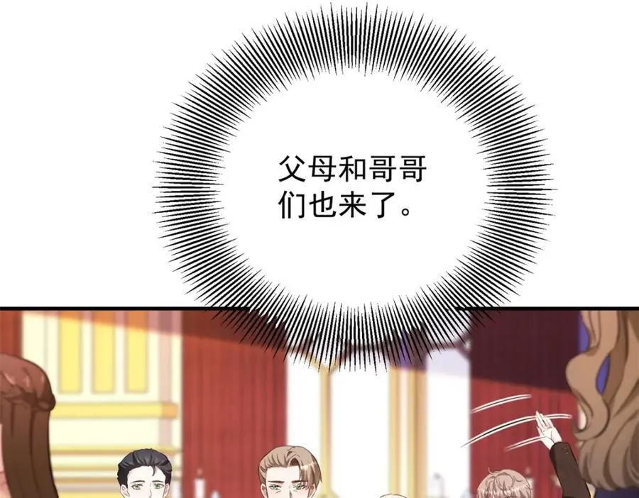 第48话 新的梦境40