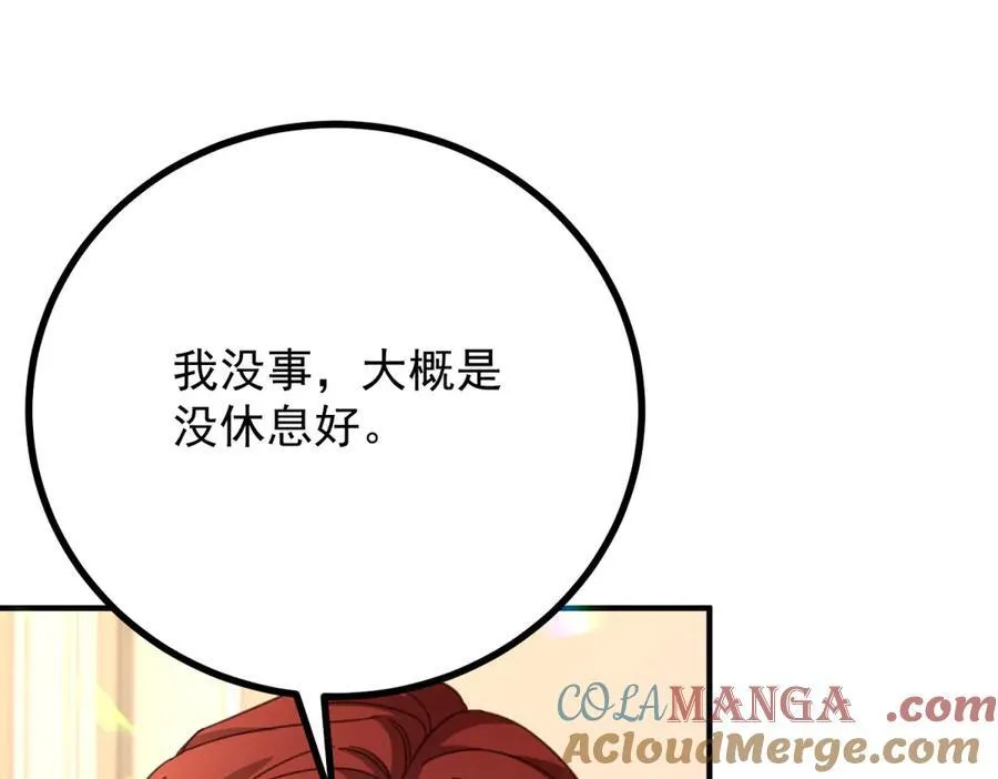 第71话 缓兵之计21