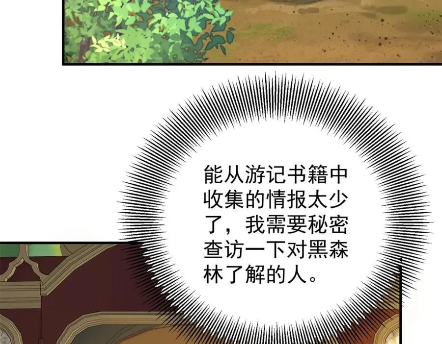第43话 父亲的拜访32