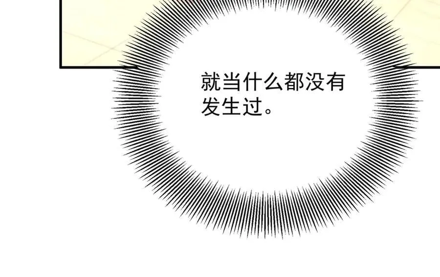 第77话 灼热的渴望67