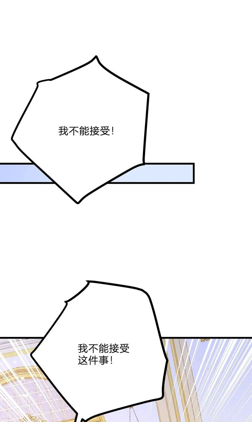 第4话 阻碍42