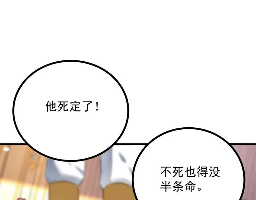 第48话 新的梦境11