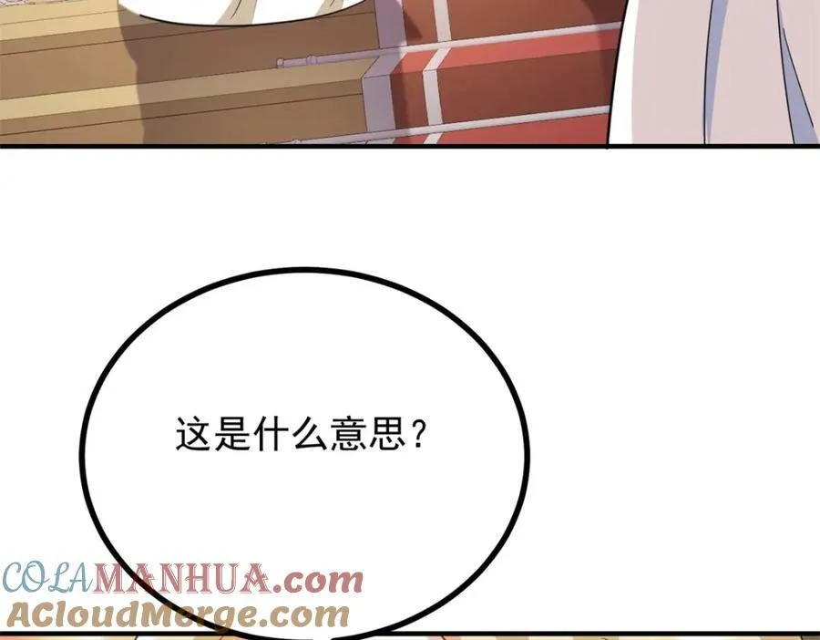 第42话 净化仪式57
