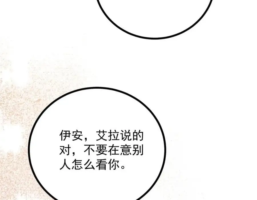 第26话 真正的美强惨38