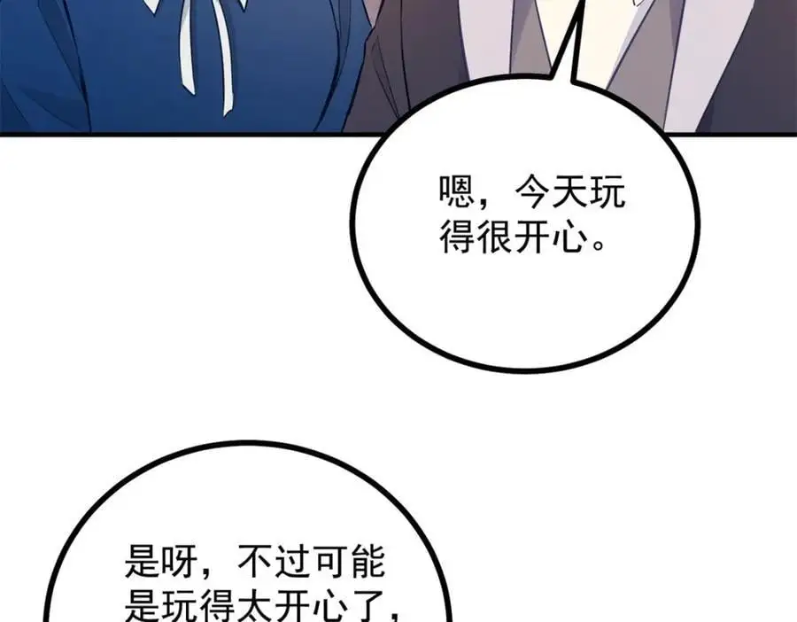 第35话 伊安的决心25