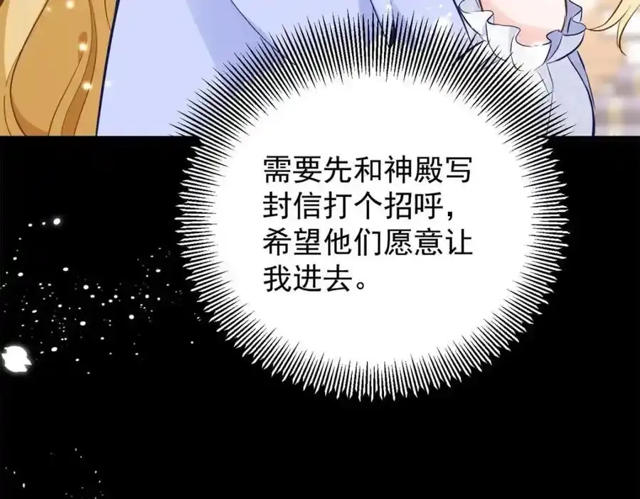 第41话 依依不舍44