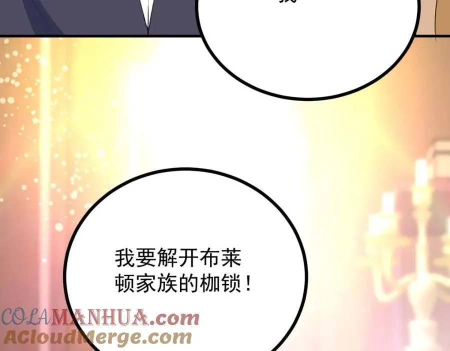 第43话 父亲的拜访57