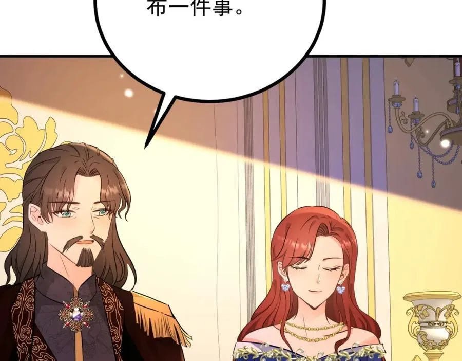 第48话 新的梦境58