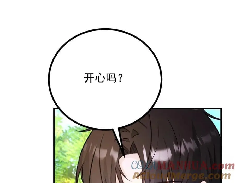 第37话 山顶的吻30