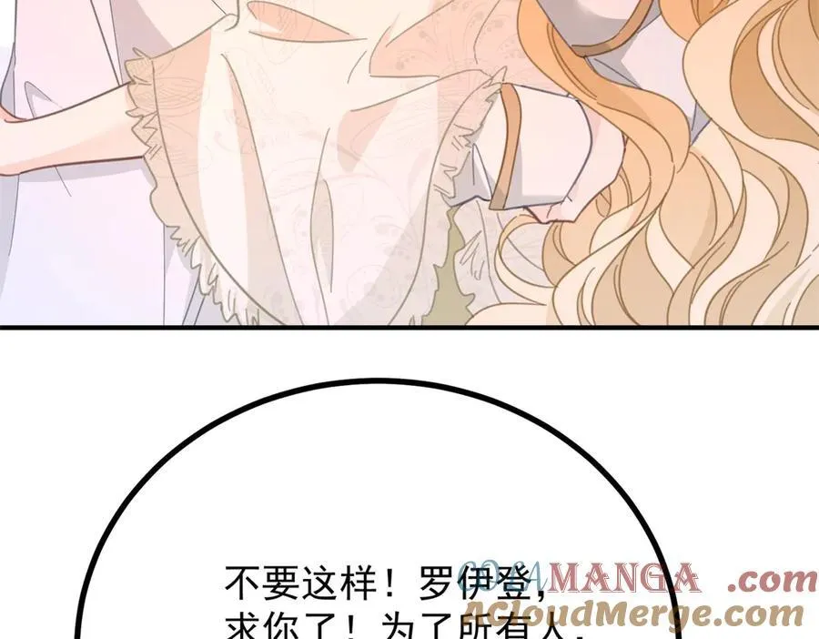 第75话 只要你在我身边36
