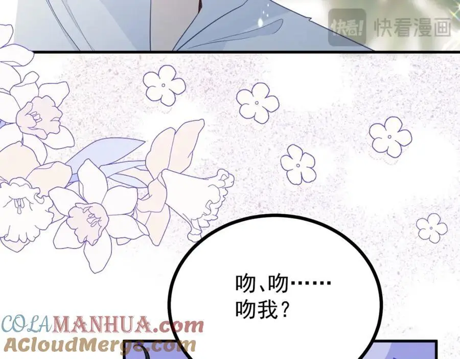 第33话 帮他洗澡63