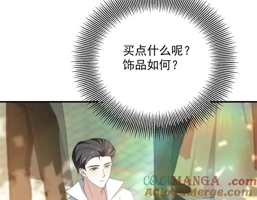 第56话 未来的走向72