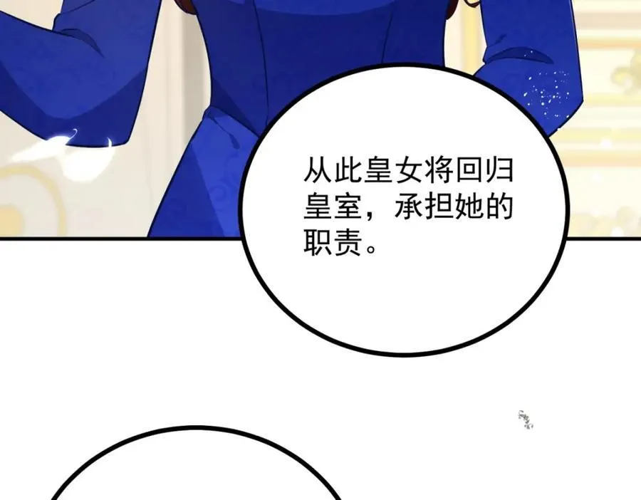 第48话 新的梦境62