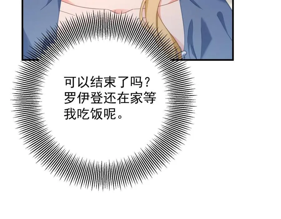 第61话 闲聊46