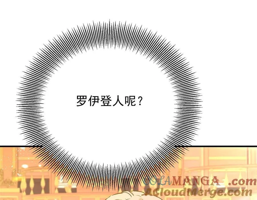 第66话 言下之意9