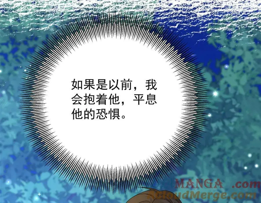 第74话 到底为止18