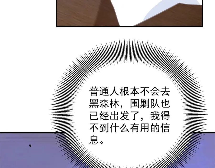 第43话 父亲的拜访38