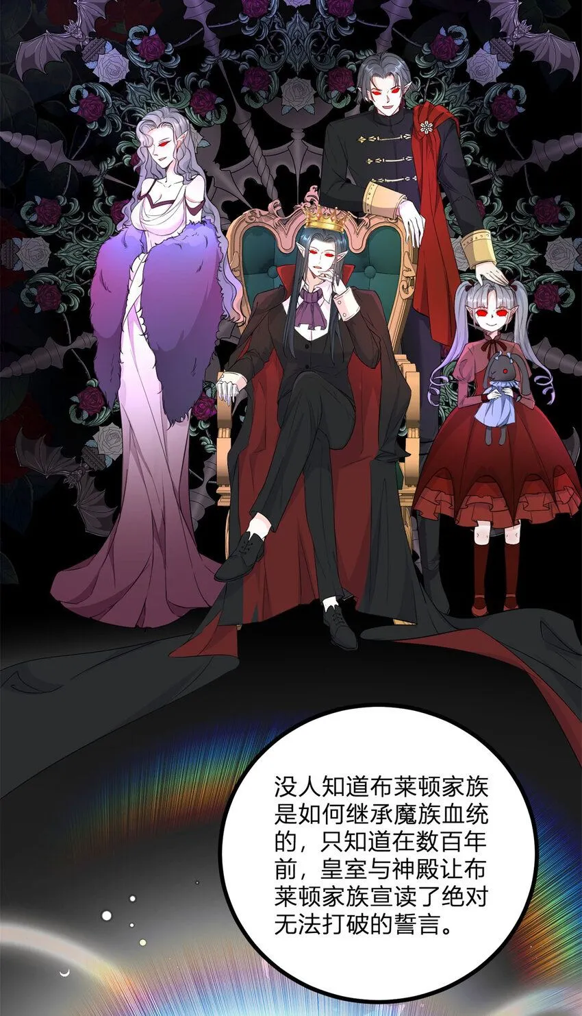 第2话 主动上门3