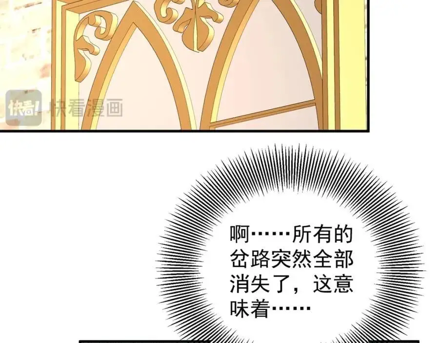 第32话 空荡荡的床铺37
