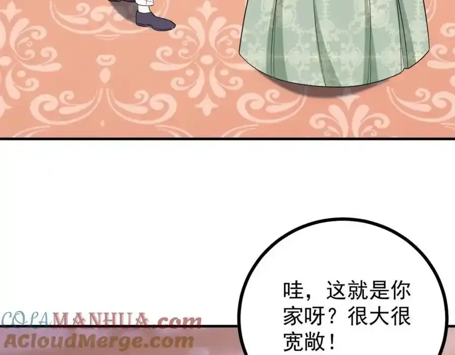第38话 愉快的小聚36