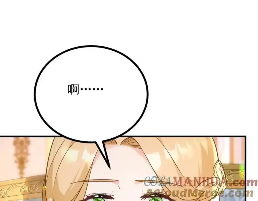 第39话 虚假的过往48