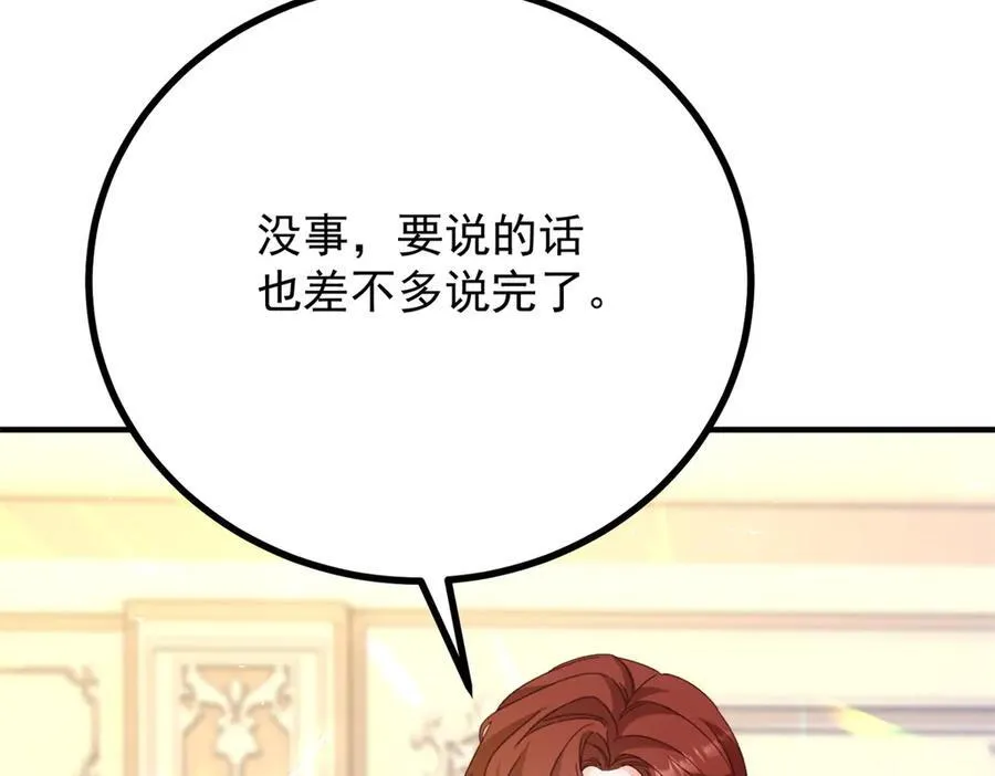 第72话 无法接近44