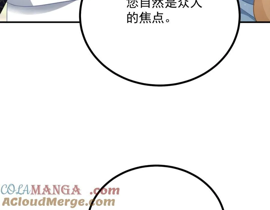 第61话 闲聊24