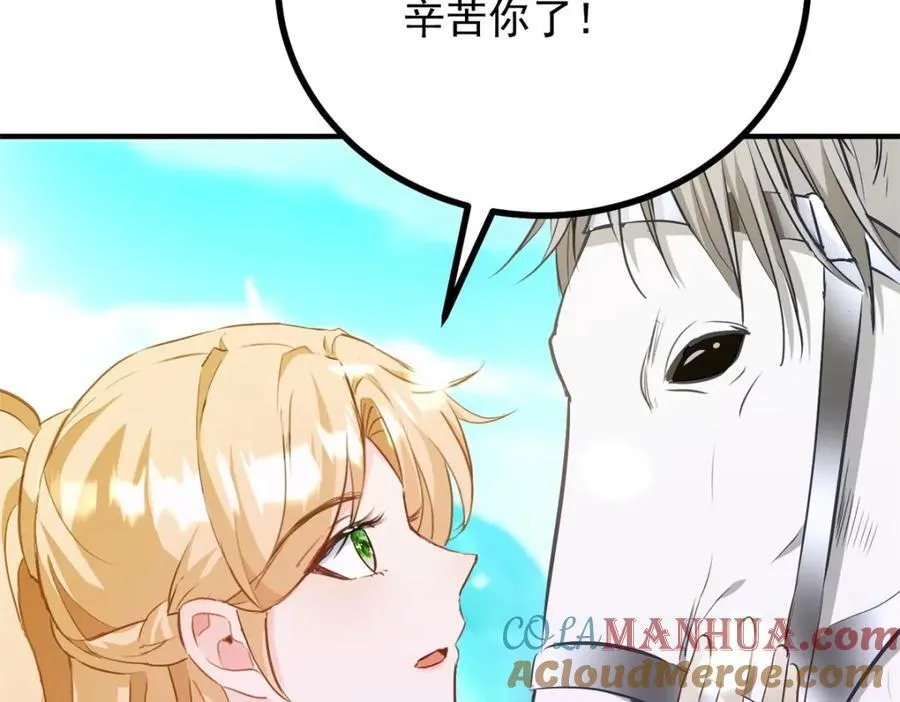 第37话 山顶的吻6