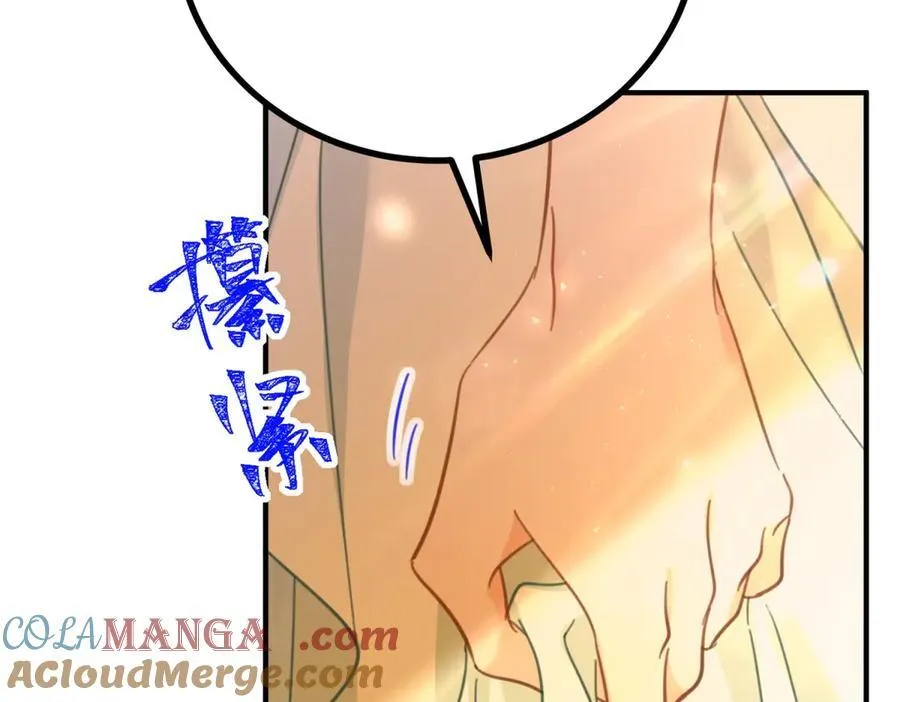 第67话 皇室的态度45
