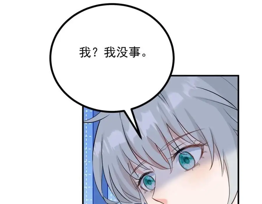 第28话 真正的“女主”50
