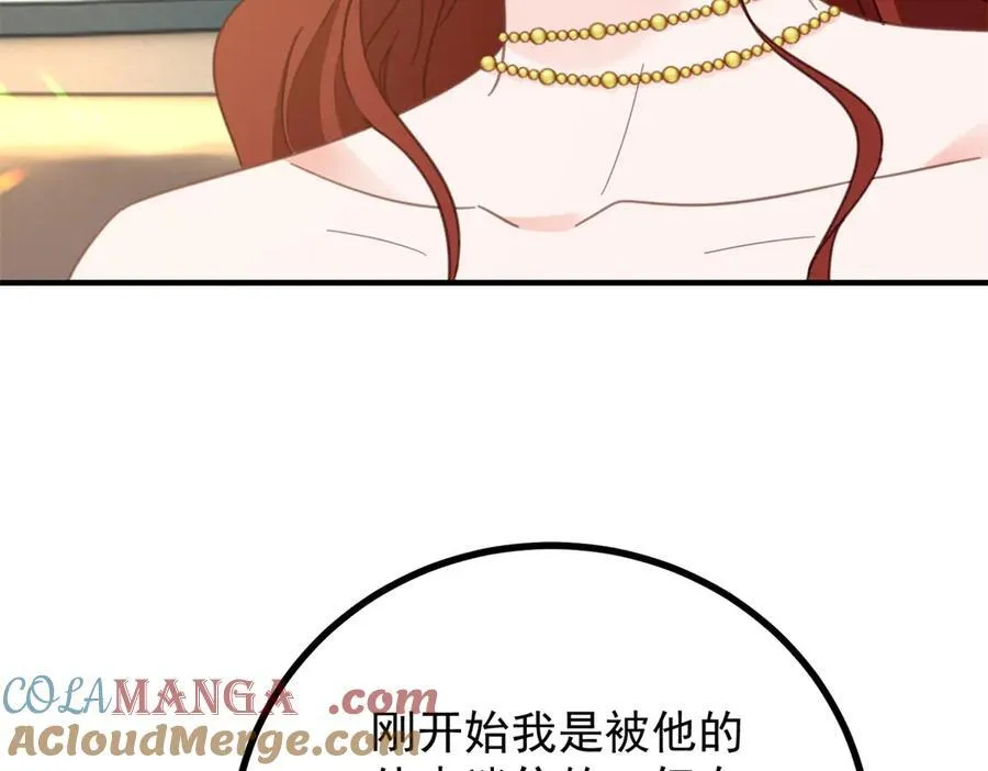 第60话 戴娜的心情12