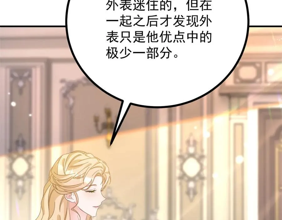 第60话 戴娜的心情13