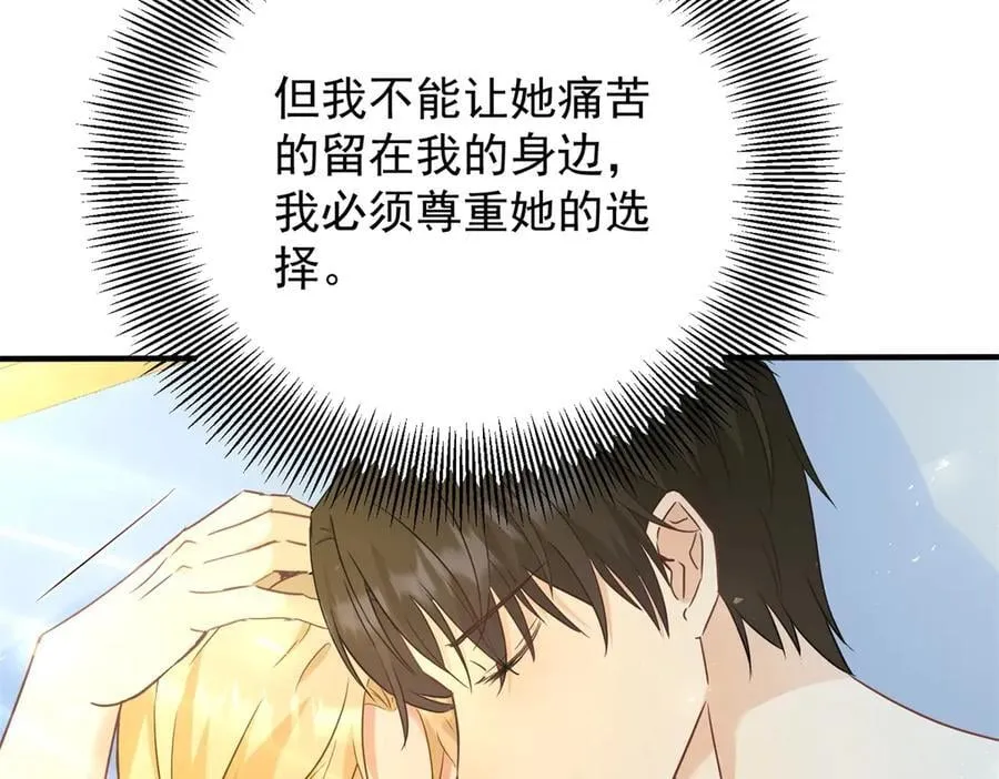 第77话 灼热的渴望40