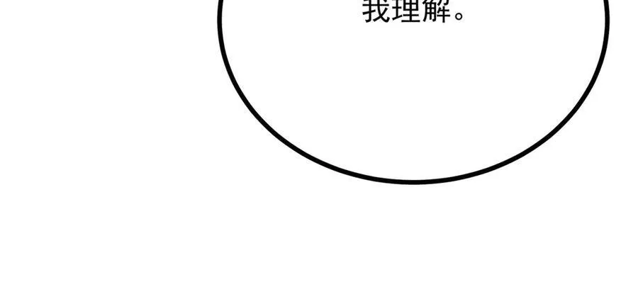 第65话 一直在等你41