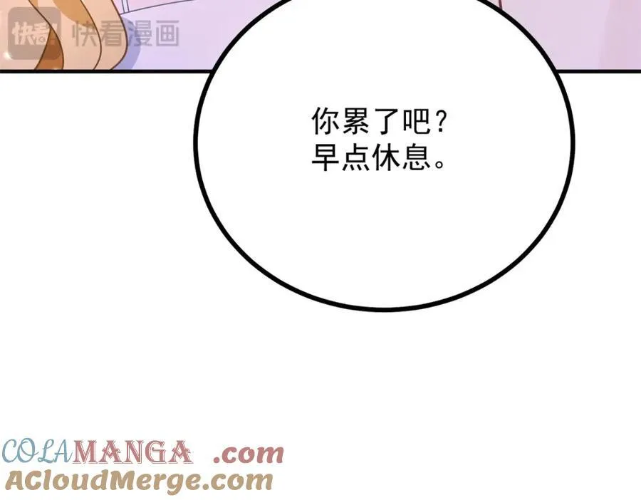第46话 急迫的索求18