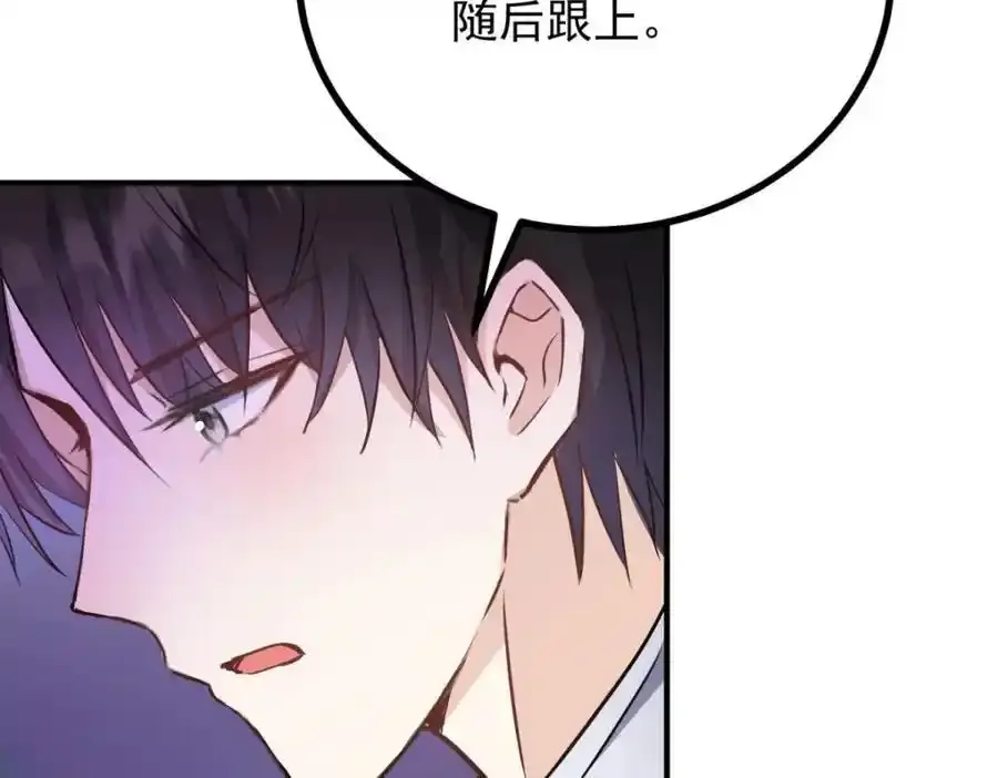 第40话 独自出发74
