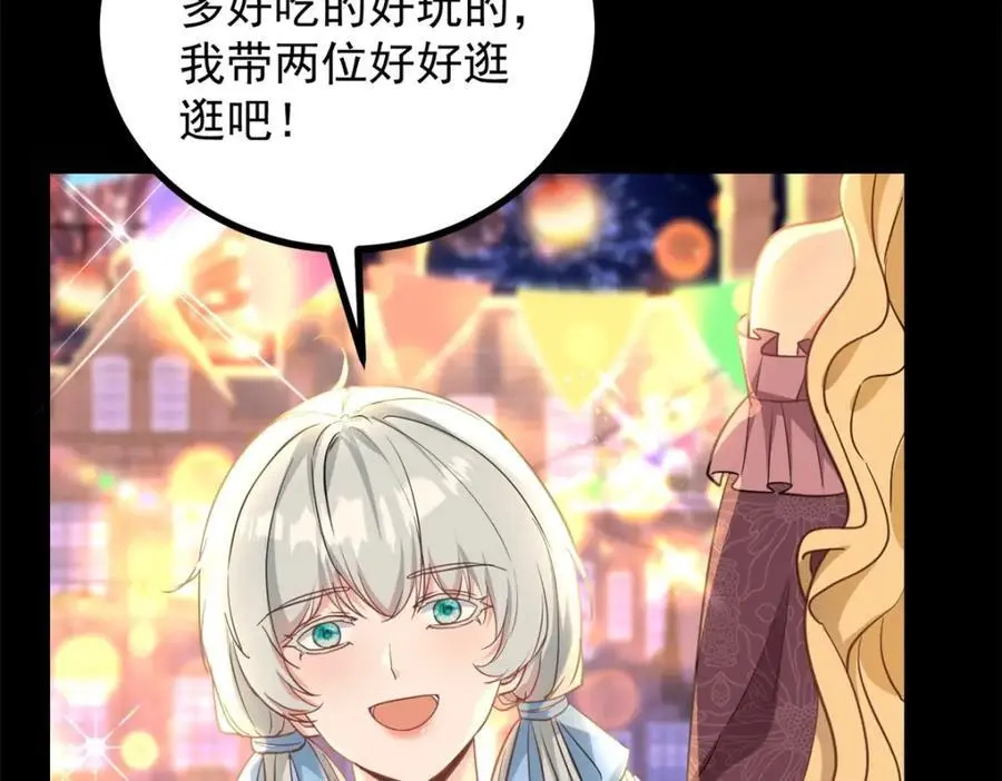 第34话 等、等一下！49
