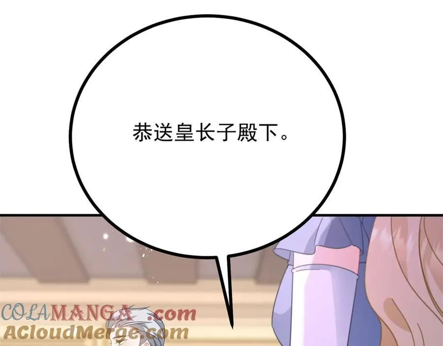 第59话 再次遇见48