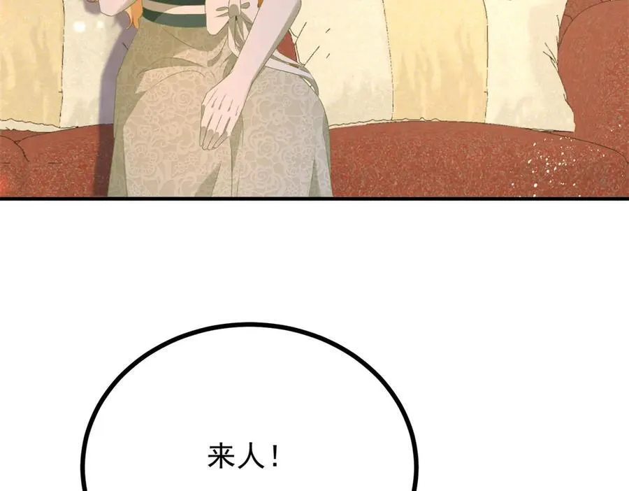 第69话 考量73
