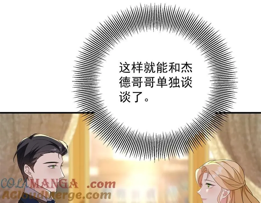 第56话 未来的走向42