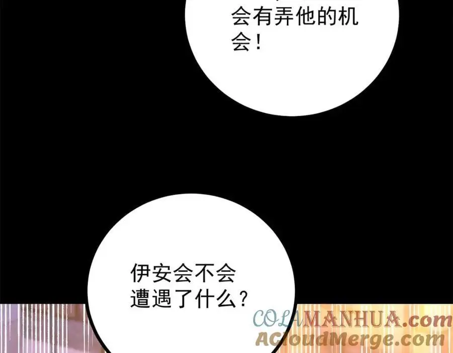 第34话 等、等一下！72